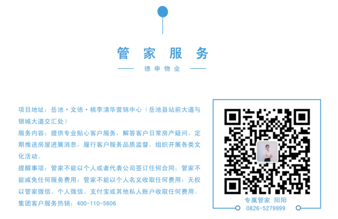 微信图片_20221117093235.png