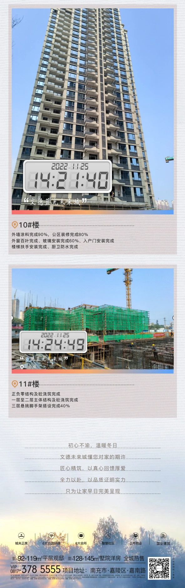 微信图片_20221205102852.jpg