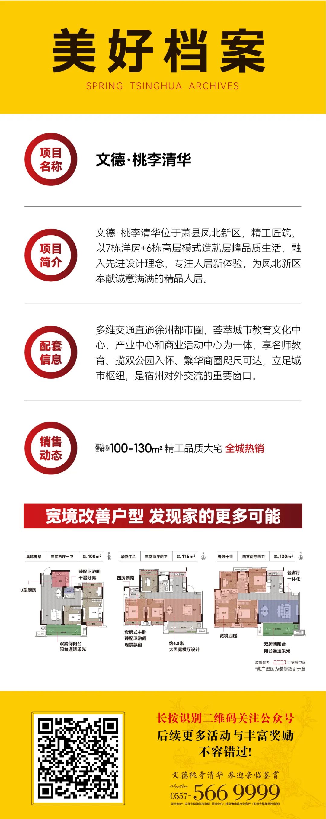 微信图片_20221216112430.jpg