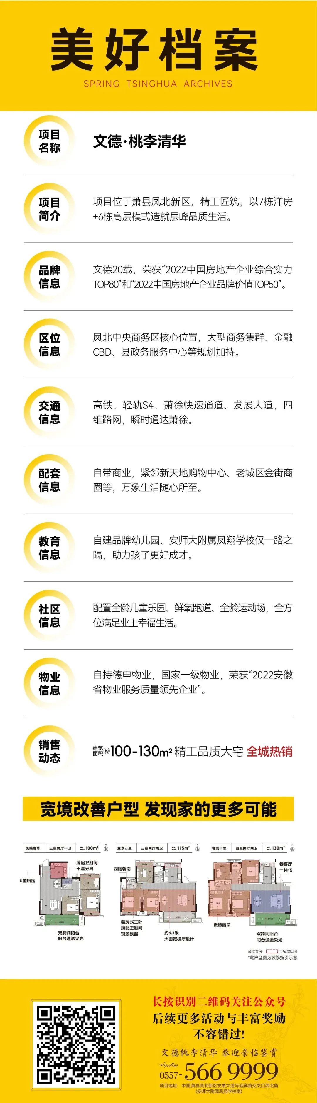 微信图片_20221221170932.jpg