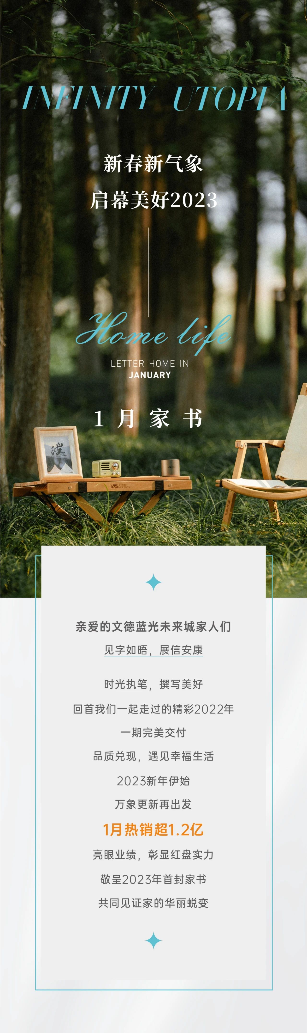 微信图片_20230210101149.jpg