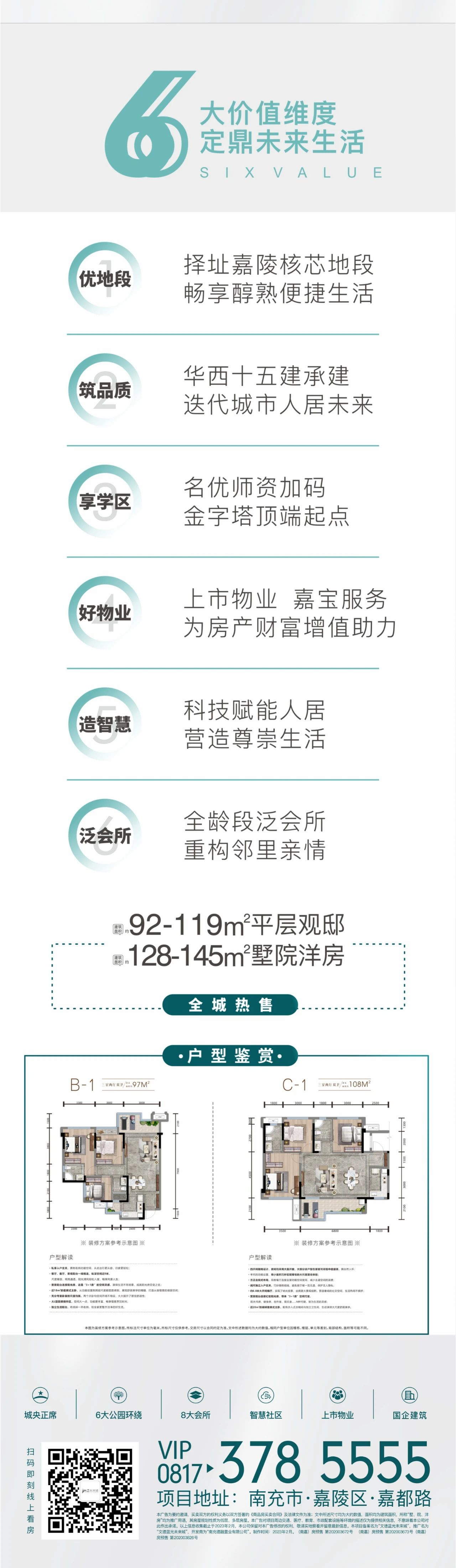 微信图片_20230215100858.jpg
