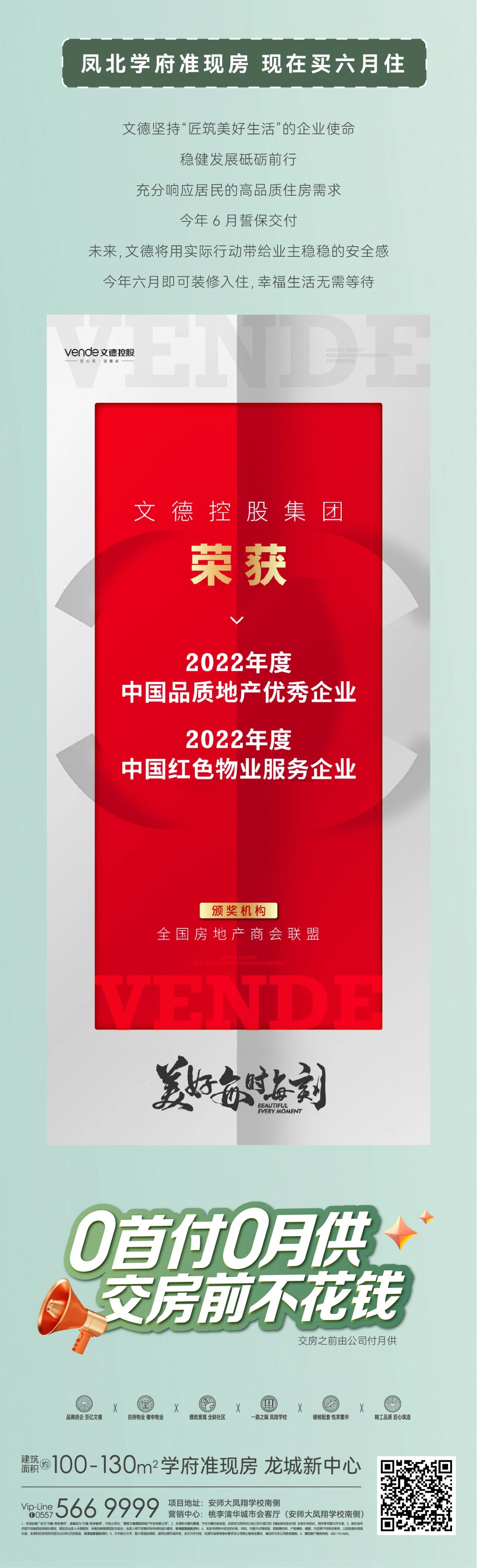 微信图片_20230222095557.jpg
