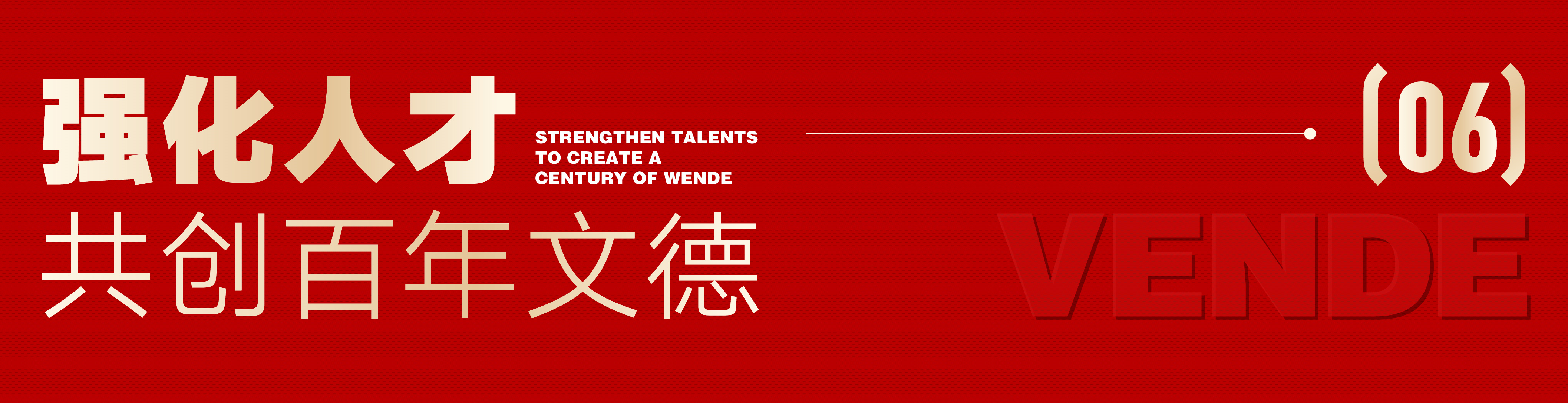 微信图片_20230223090606.png