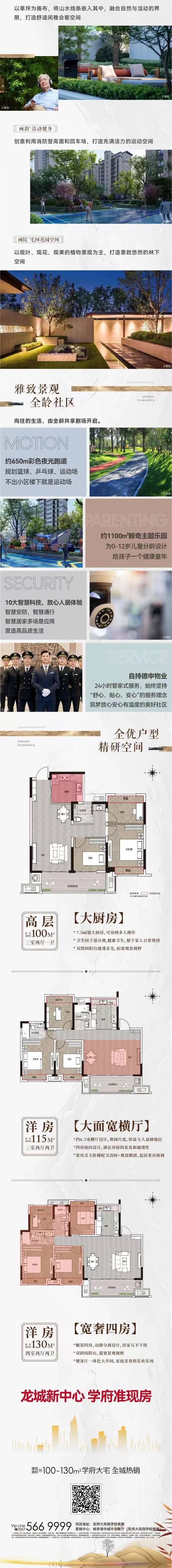微信图片_20230224094123.jpg