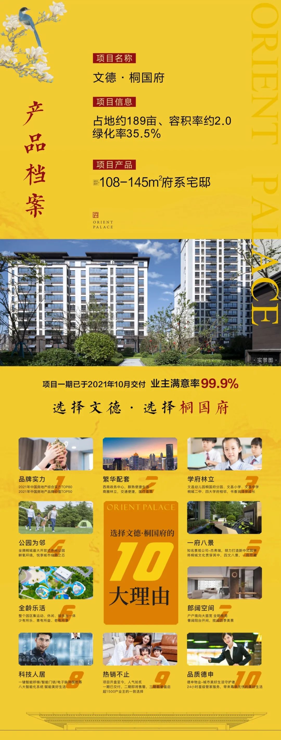 微信图片_20230313093853.jpg