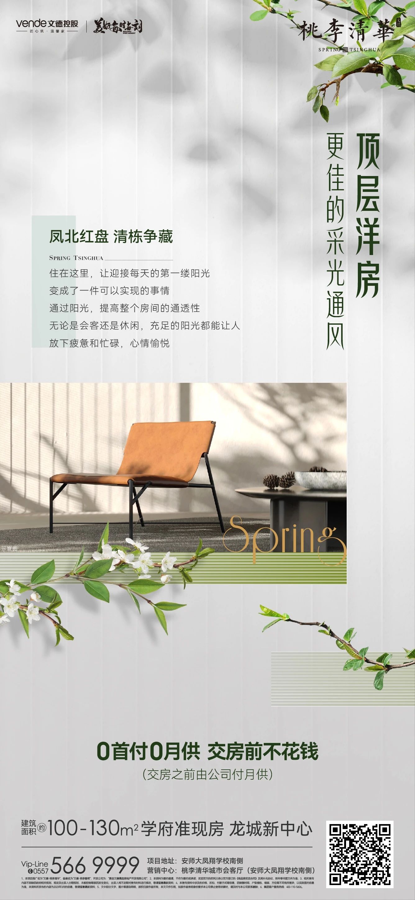 微信图片_20230320143311.jpg