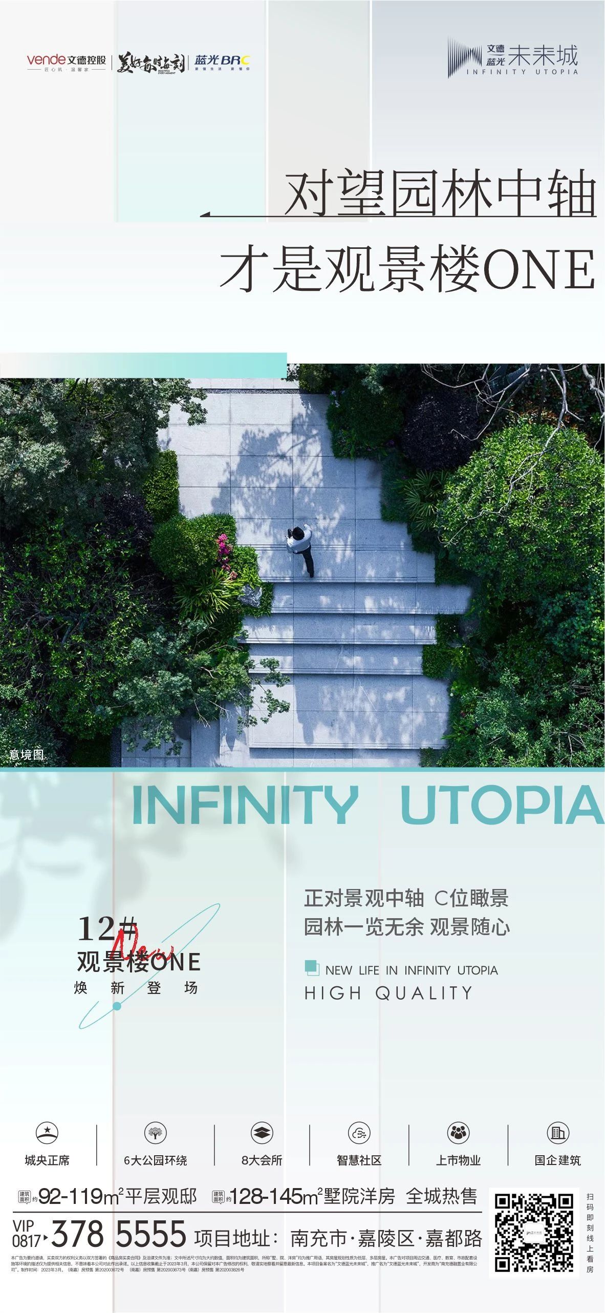 微信图片_20230321100704.jpg