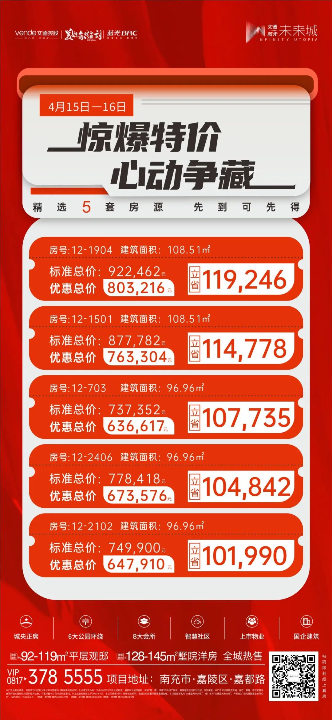 微信图片_20230417093112.jpg