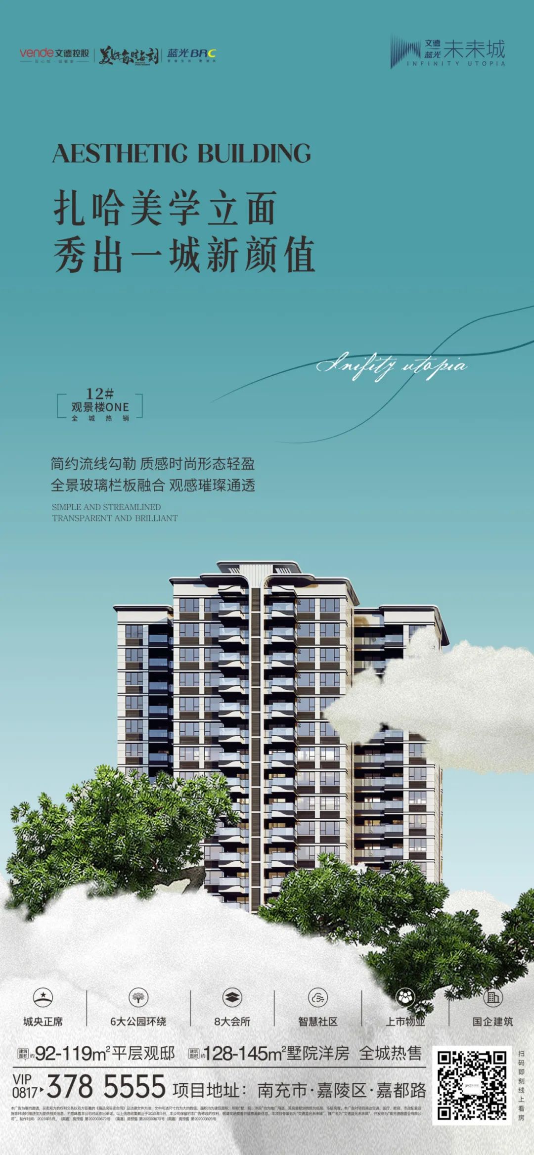微信图片_20230508094247.jpg