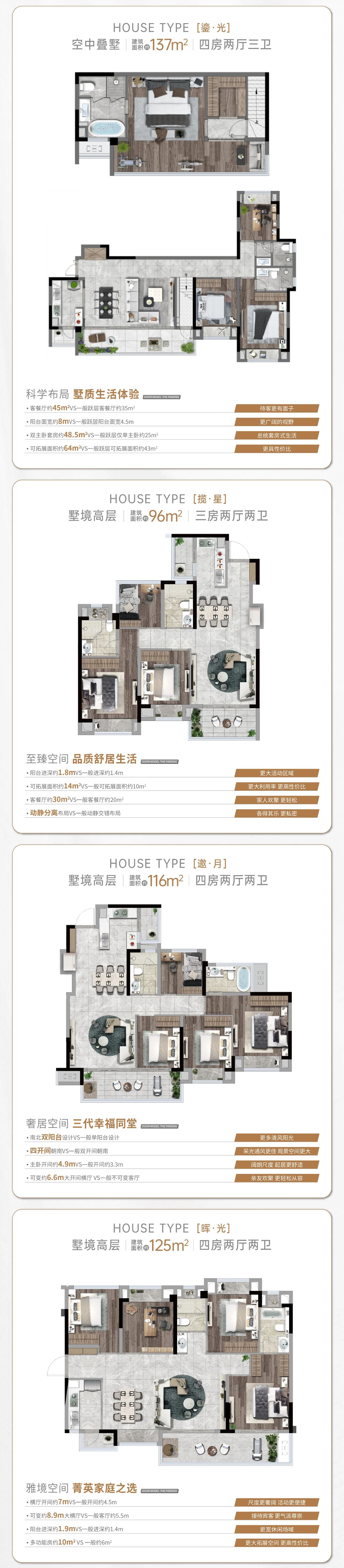 微信图片_20230515094247.jpg