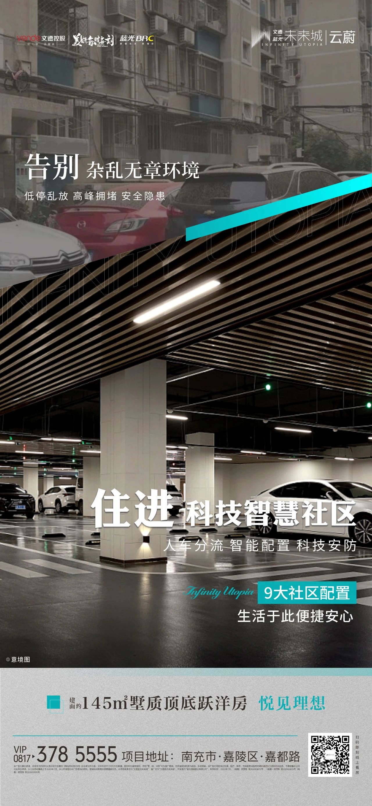 微信图片_20230710103505.jpg