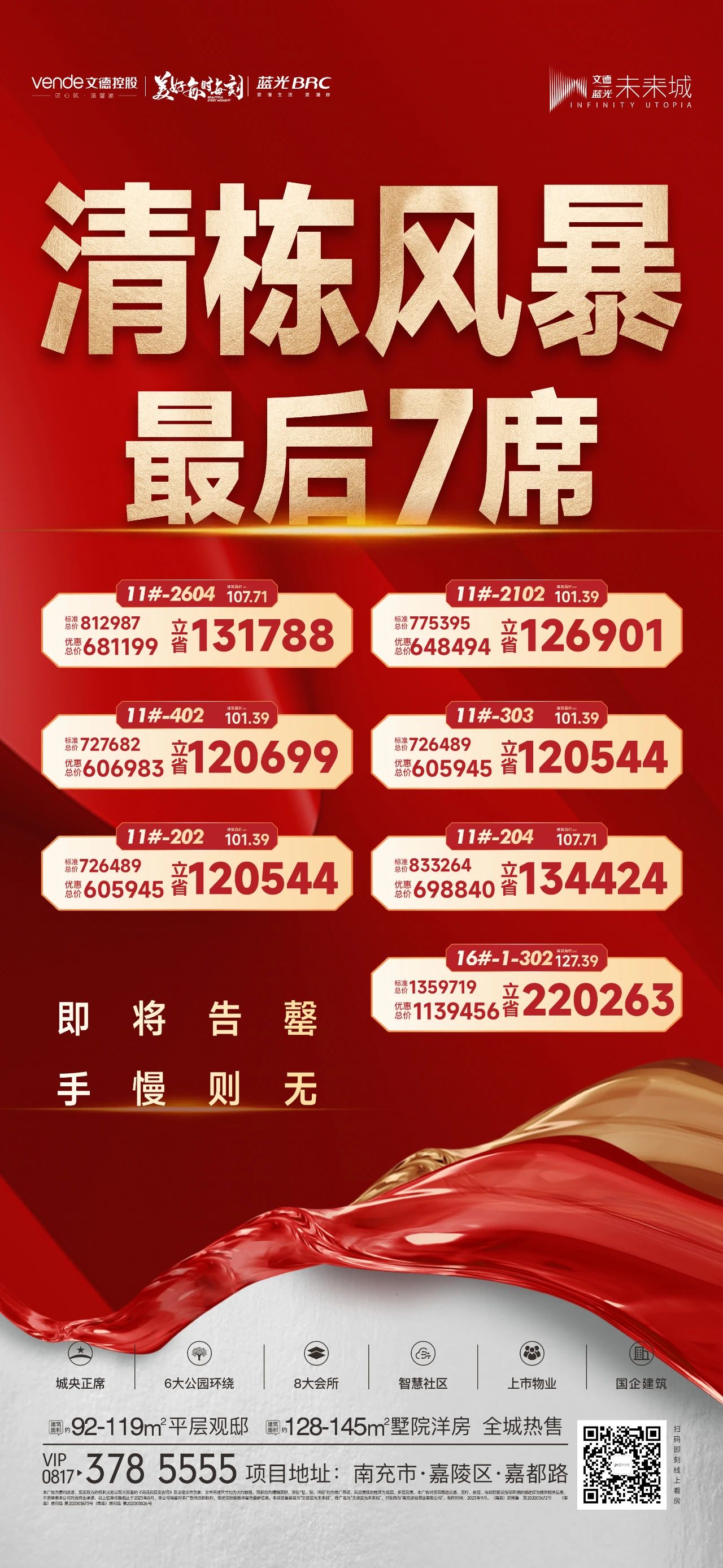微信图片_20230918094654.jpg