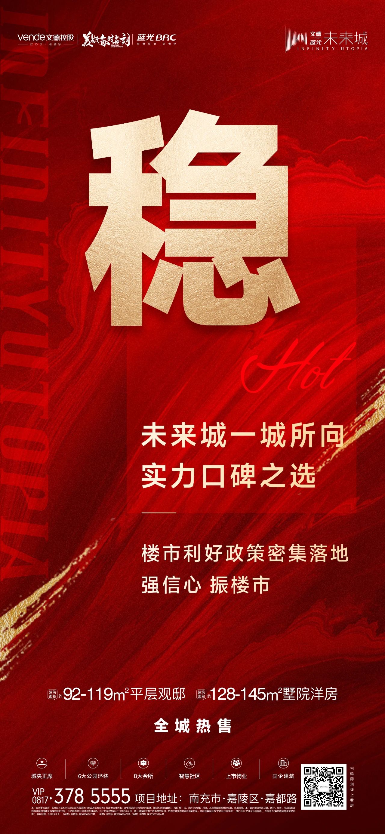 微信图片_20230918094756.jpg