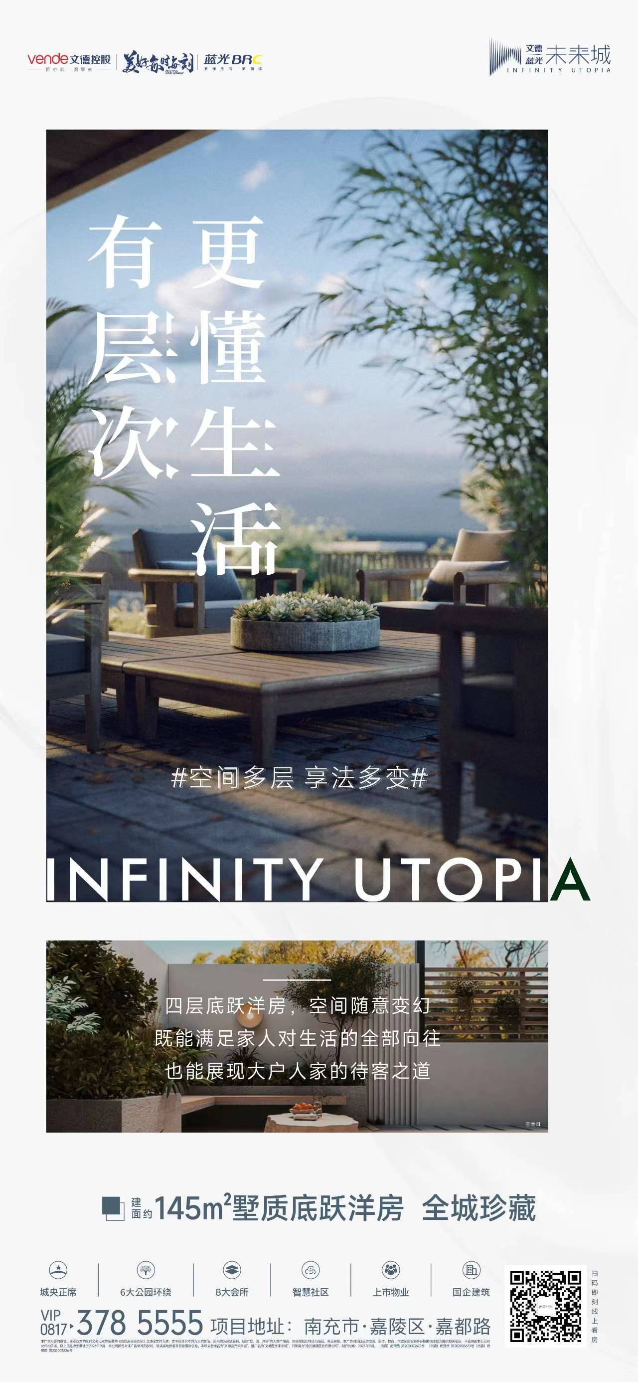 微信图片_20230926175424.jpg